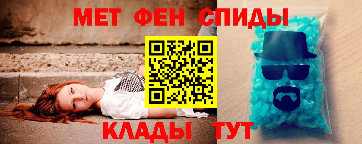 Amphetamine  Вход с VPN  блэк спрут зеркало  Амфетамин Розовый  Сочи 