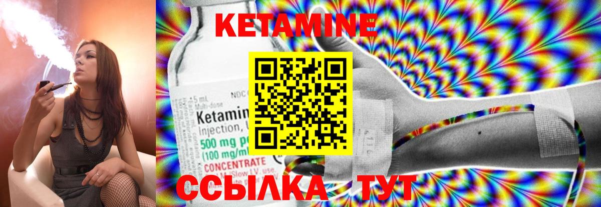 Сочи  blacksprut ССЫЛКА  Вход с VPN  Кетамин ketamine  Кетамин ketamine 