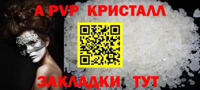 гидропоника Мариинск