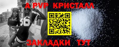 СК Малгобек