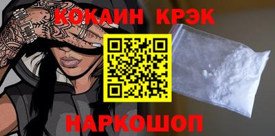 спайс Малоярославец