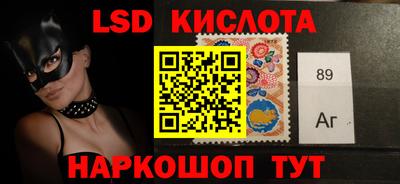 гидропоника Мариинск