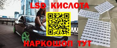 спайс Малоярославец