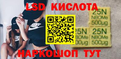 гидропоника Мариинск
