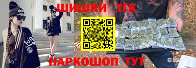 спайс Малоярославец