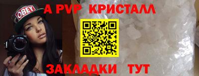 метадон Можайск
