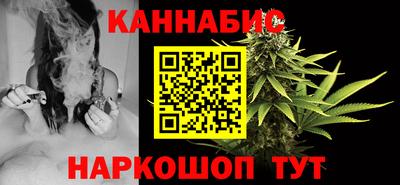спайс Малоярославец