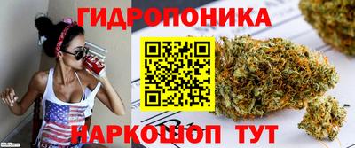 спайс Малоярославец