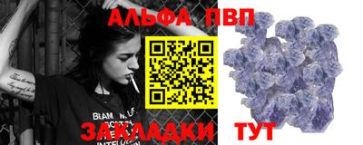 гидропоника Мариинск