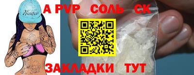 гидропоника Мариинск
