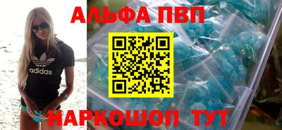 спайс Малоярославец