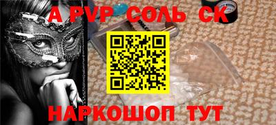 гидропоника Мариинск