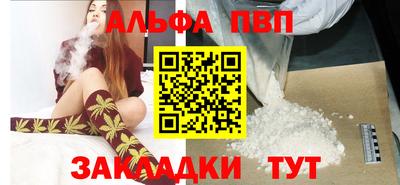 спайс Малоярославец