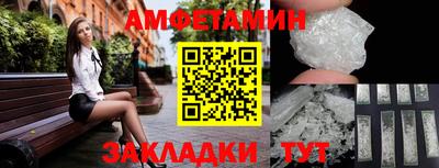 гидропоника Мариинск
