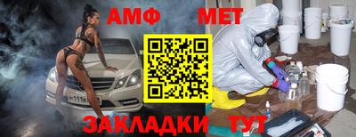 спайс Малоярославец