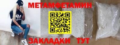 спайс Малоярославец
