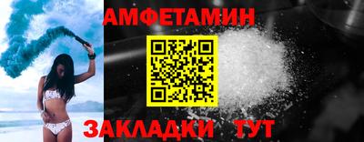 спайс Малоярославец