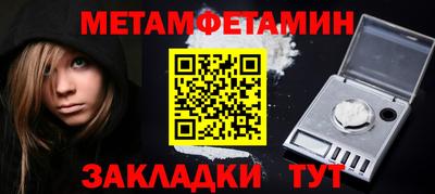 спайс Малоярославец