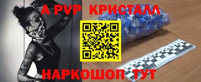 гидропоника Мариинск