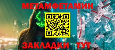 спайс Малоярославец