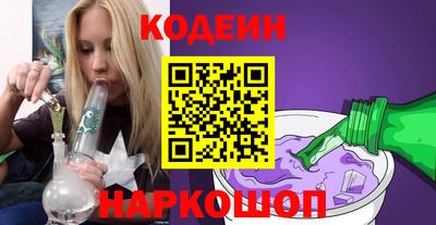спайс Малоярославец