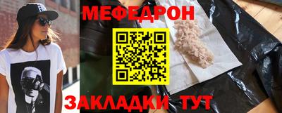 спайс Малоярославец
