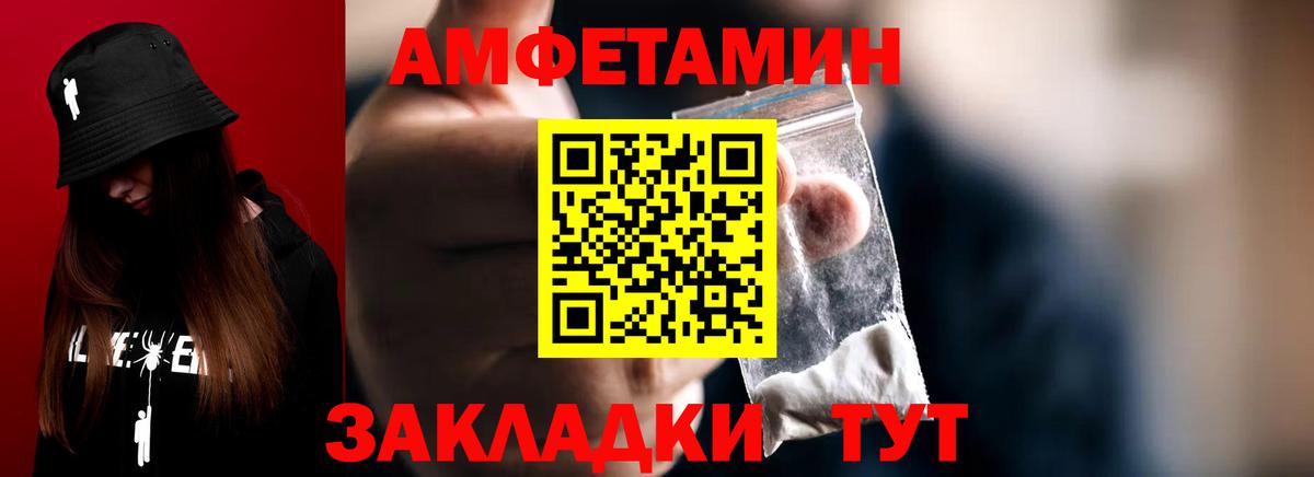 Метамфетамин витя  Вход с VPN  Сочи  Метамфетамин витя 