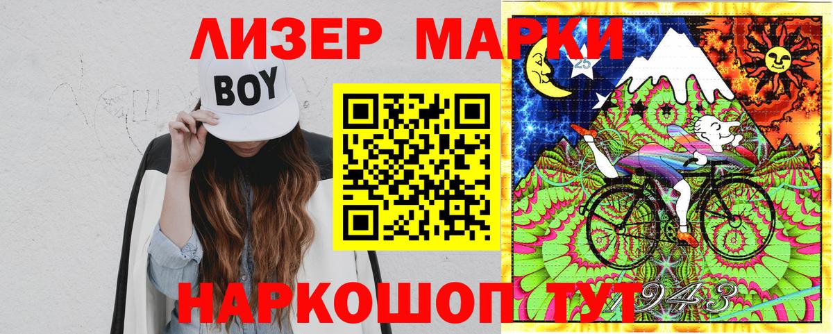 Марки N-bome 1,5мг  Вход с VPN  Марки N-bome  Марки N-bome 1,5мг  Сочи 