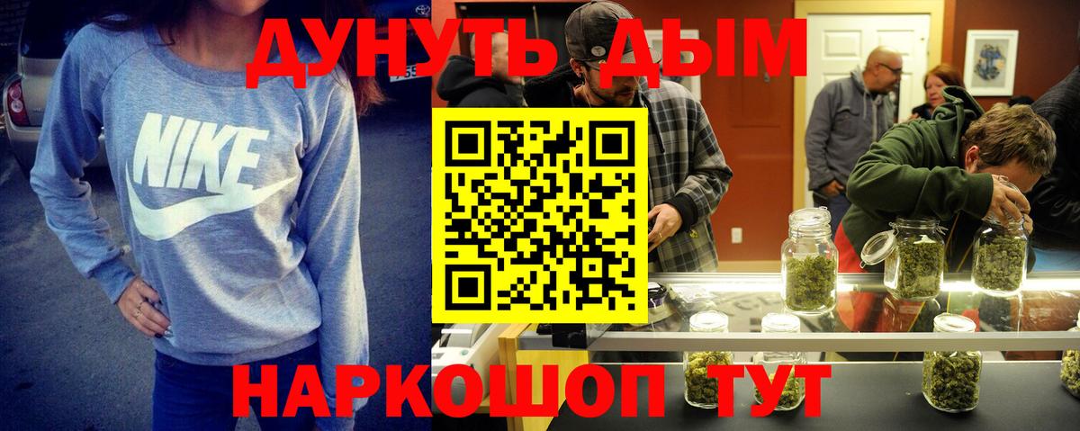 Канабис конопля Сочи
